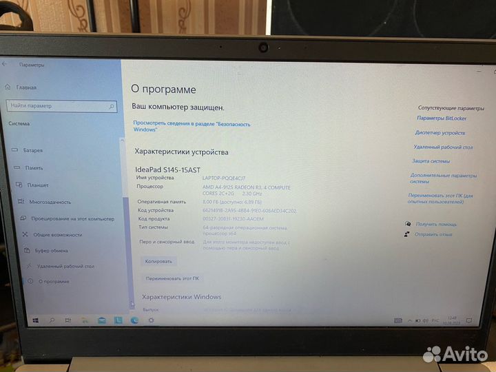 Lenovo ideapad s145 15ast