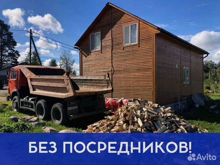 Дрова от производителя