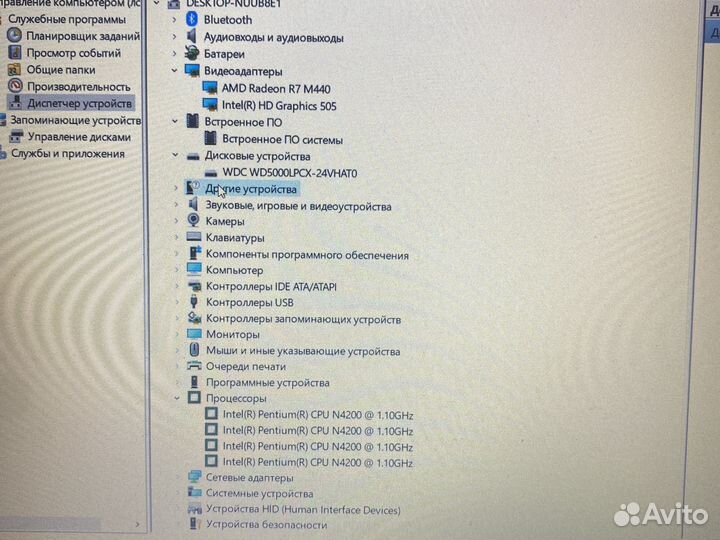 Lenovo fuLL HD Pentium n4200 amd radeon 505