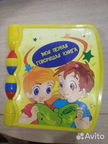 Музыкальная книга