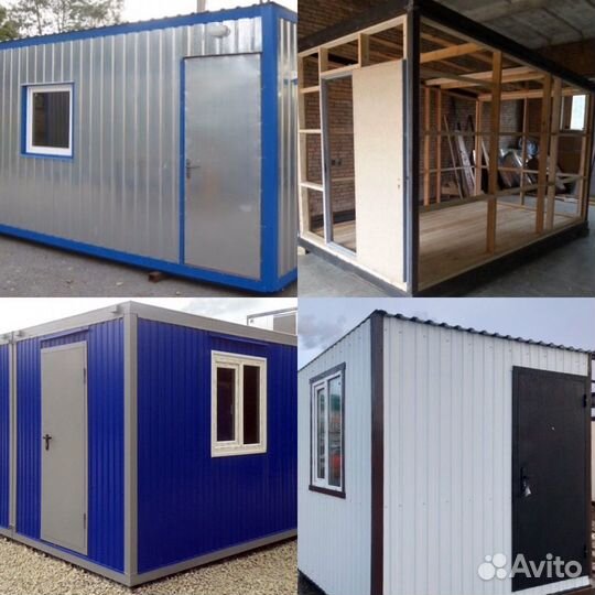 Бытовка, хоз.блок, баня, урна, яма