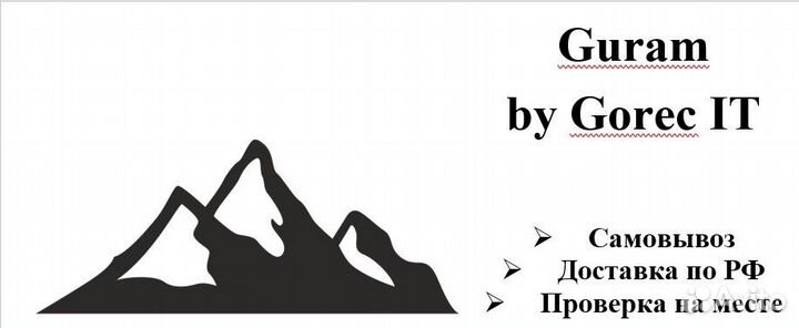 Скупка компьютеров, ремонт, обслуживание