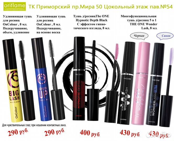 Косметика, туалет.воды Ж и М