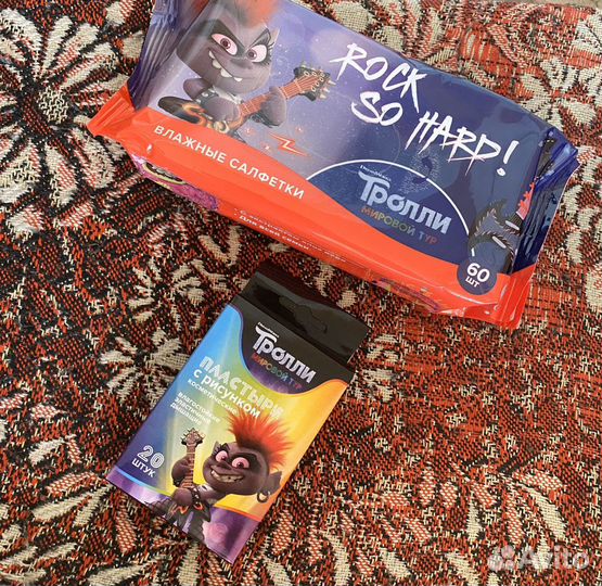 Тролли. Большие гастроли