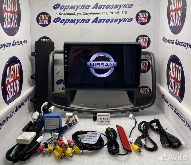 Штатная магнитола Nissan Teana J32 2008-2013 2-32