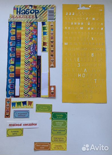 Декор, открытки, наклейки