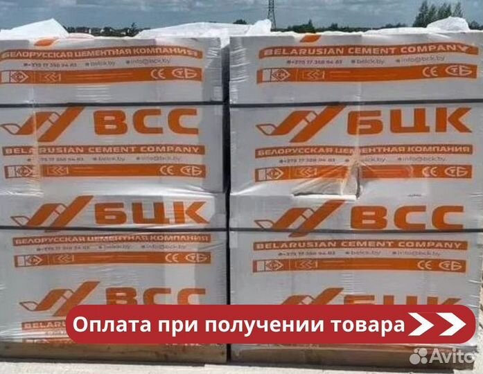 Газобетонные блоки Могилев