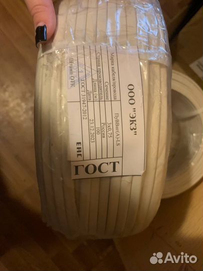 Силовой кабель плоский пуввнг(А) -LS 3х0,75 ГОСТ