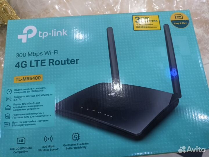 Wifi роутер tp link