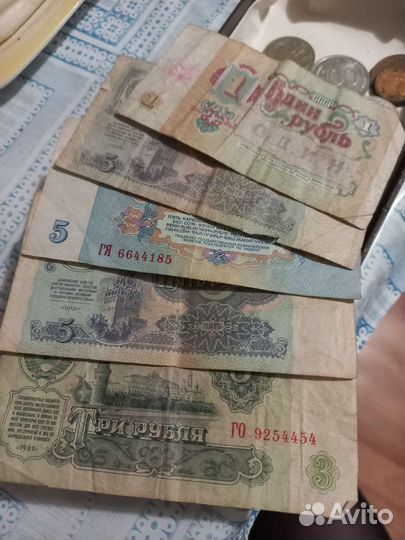 Бумажные купюры СССР