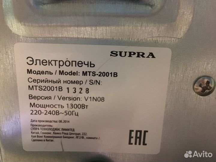 Духовка электрическая