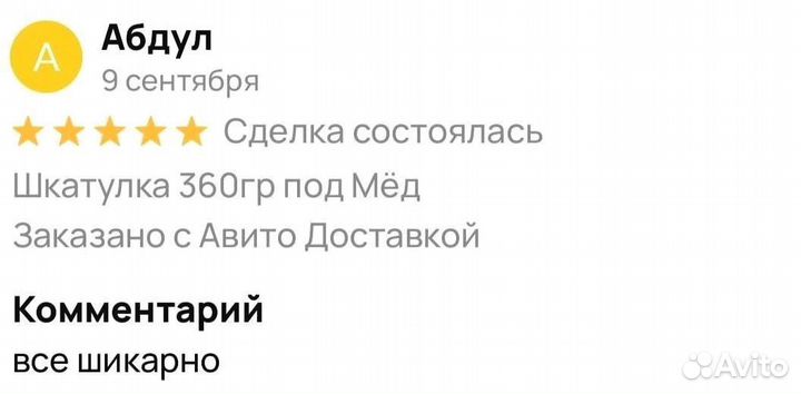 Ночное вареньедляпотенции