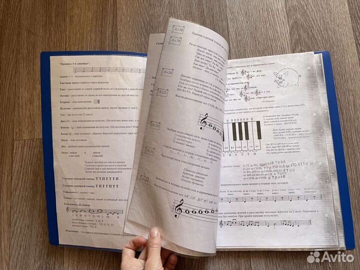 Учебник для муз школы 1 класс начальный уровень