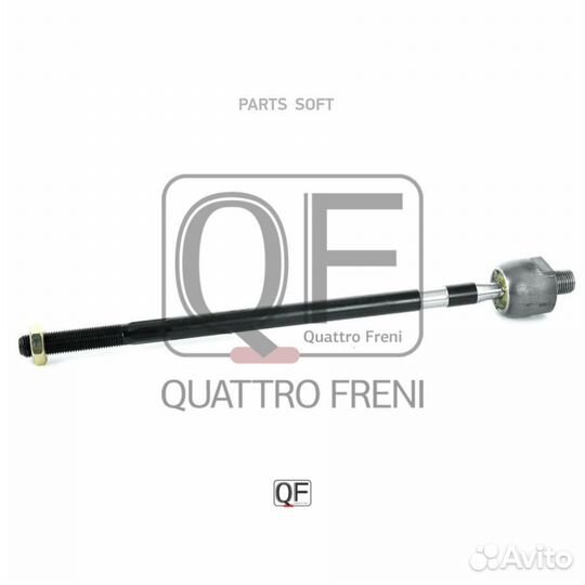 Quattro freni QF13E00188 Рул.тяга subaru forester