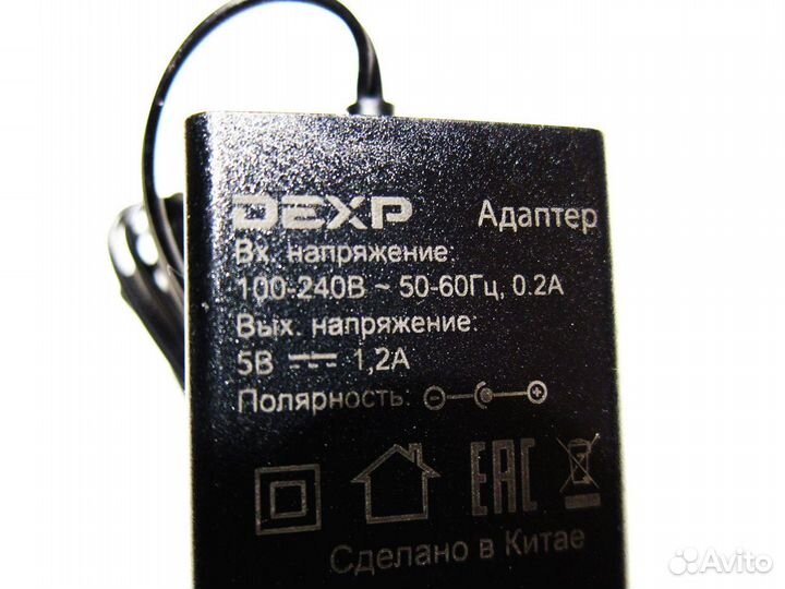 Блок питания dexp 5V 1.2A