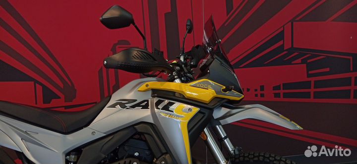Voge 300 Rally