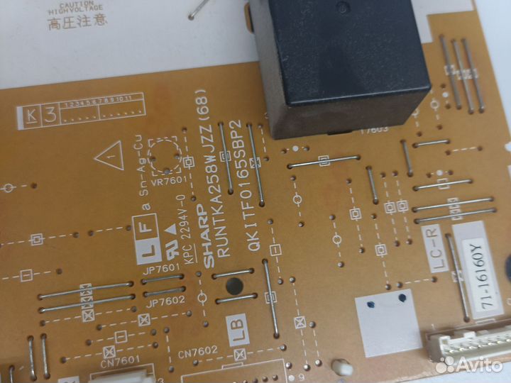 4 шт Runtka255wjzz. 256 257 258. Sharp lc-46xD1rU