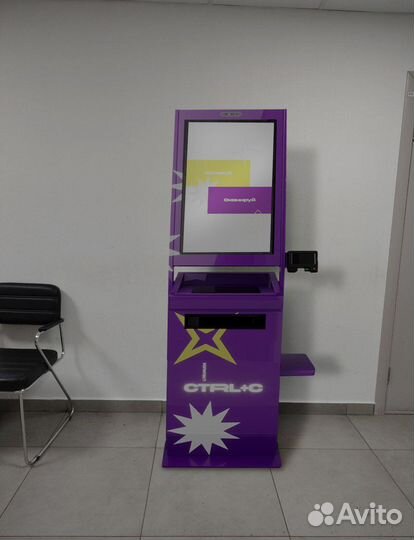 Вендинговый аппарат офсет