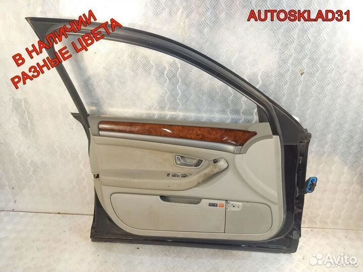 Дверь передняя левая Голая Audi A8 4E 4E0831051C
