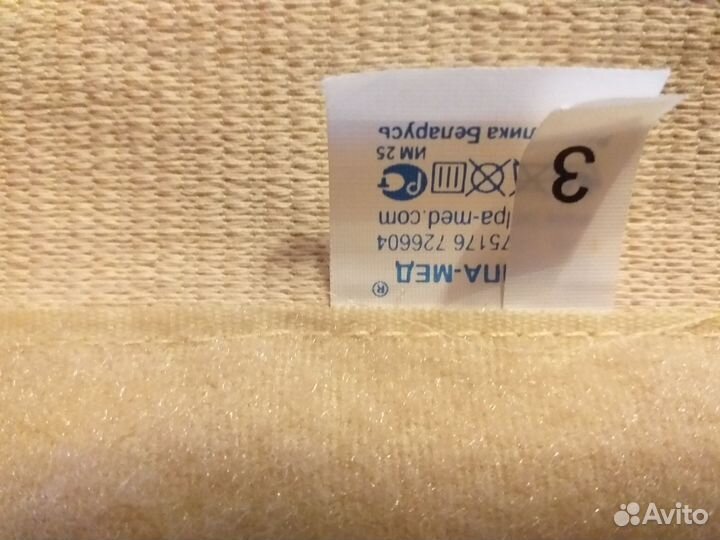 Пояс послеоперационный новый