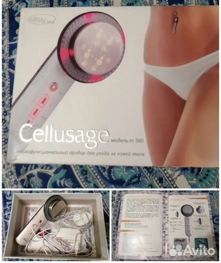 Массажер для тела бу