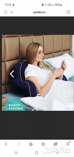 Полушка