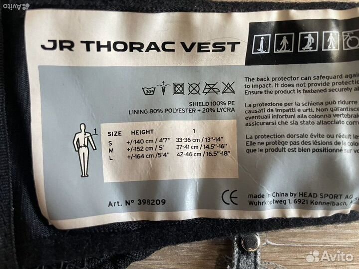 Защита спины (жилет) head JR thorac vest S Black