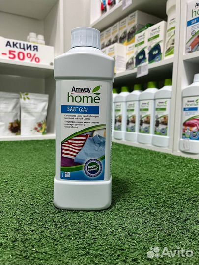 Amway (Оригинал)