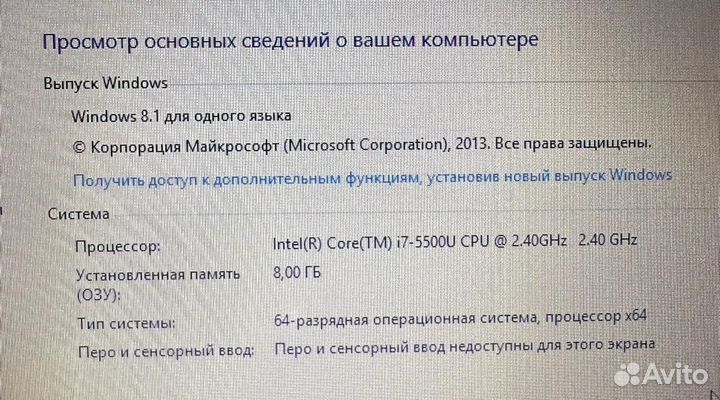 Ноутбук hp pavilion 15