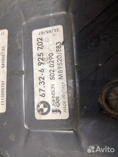 Вентилятор радиатора BMW X3 E83, 2004