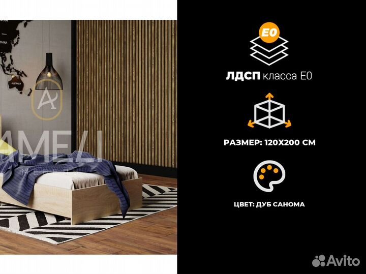 Тумба под телевизор