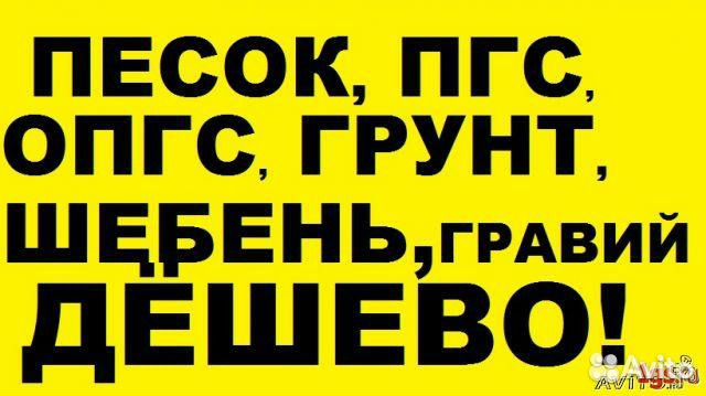 Камаз-самосвал,зил, Газон-некст-самосвал
