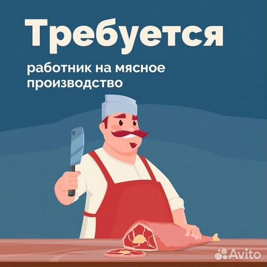 Вахта/ Навесчик / с проживанием и питанием