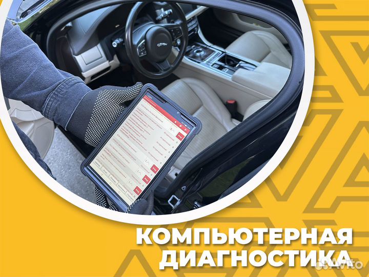 Автоподбор автоэксперт