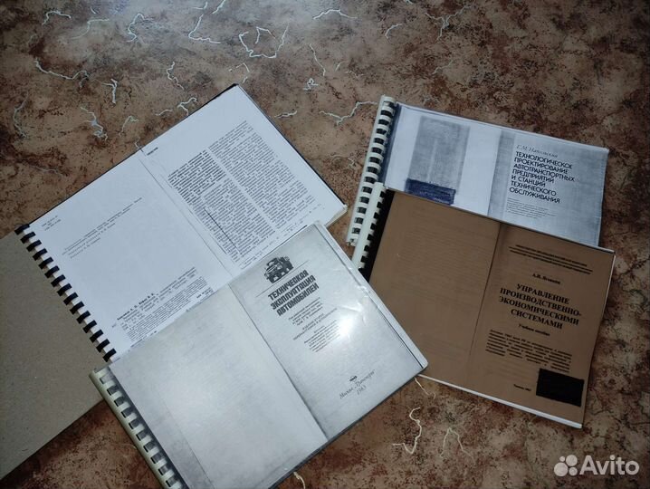 Книги по автомобилям