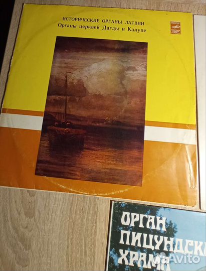 Виниловые грампластинки 2