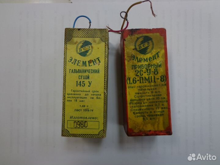 Элемент гальванический сухой СССР