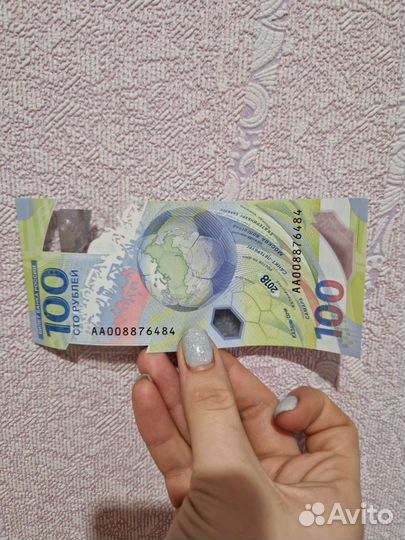 Купюра 100рублей