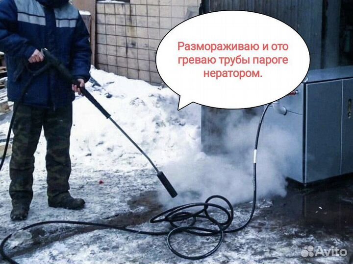 Прочистка канализации и устранение засоров