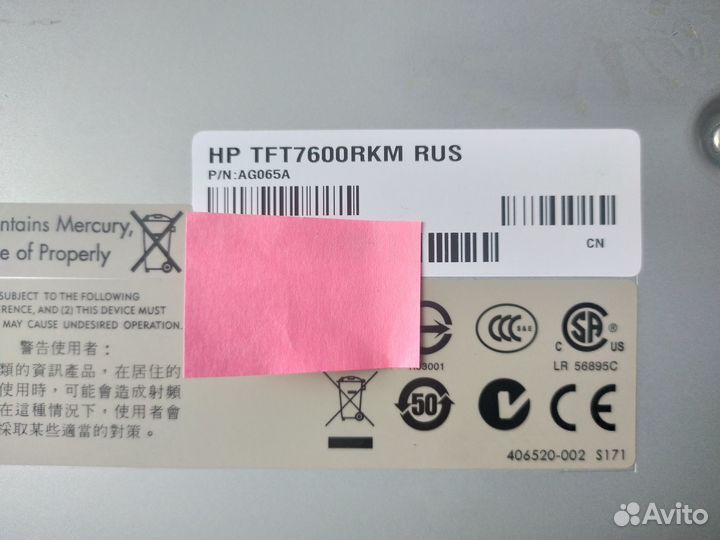 Монитор HP TFT7600 в стойку Rack 19 и бп 12В 2.5А