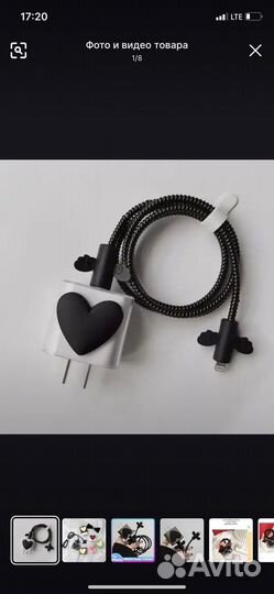 Для телефона