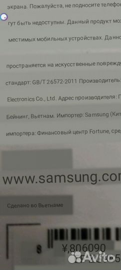 Оригинальный чехол книжка Samsung Galaxy S20 Plus