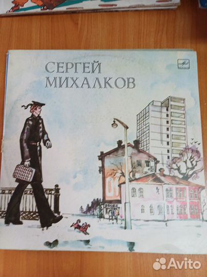 Виниловые пластинки сказки детские