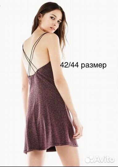 Женские вещи пакетами