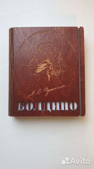 Блокнот Пушкин с деревянной обложкой новый