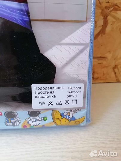 Детское постельное бельё холодное сердце Frozen