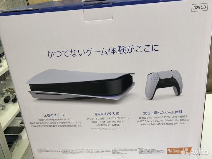 Sony playstation 5 с дисководом 3 ревизия