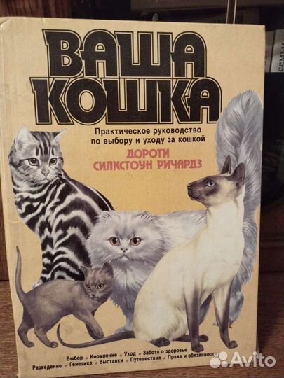 Продам книги