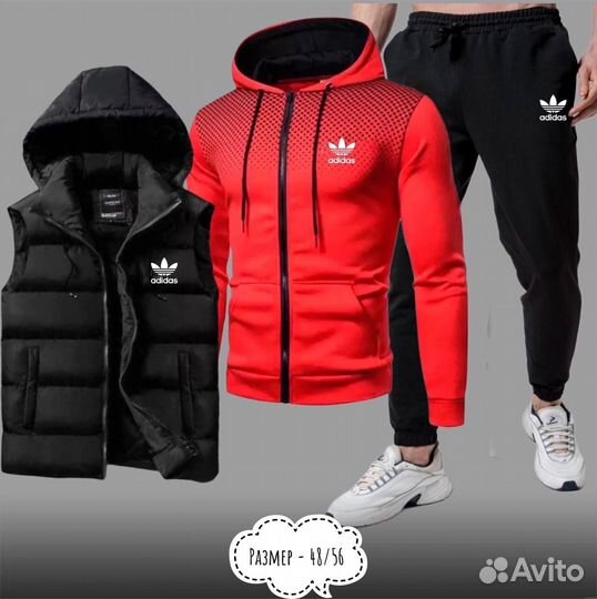 Спортивный костюм тройка adidas с жилетом