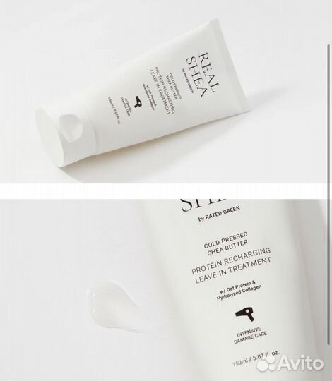 Rated green крем для волос с маслом ши